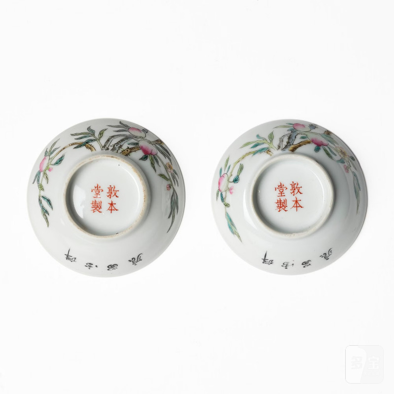 A set of six (5+1) small Chinese 'peaches' dishes, - 图10